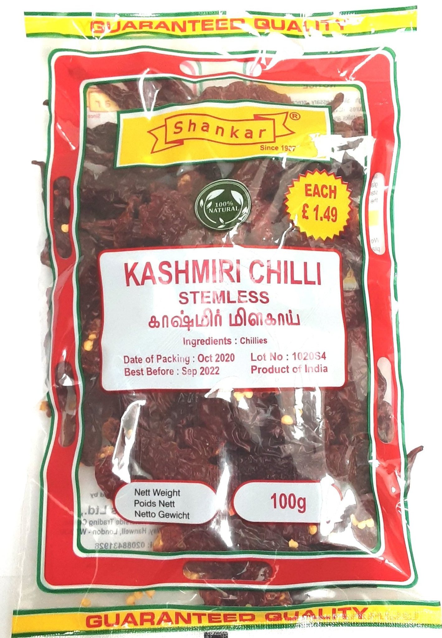 Shankar Kashmiri Chilli 100g Rashan Pani